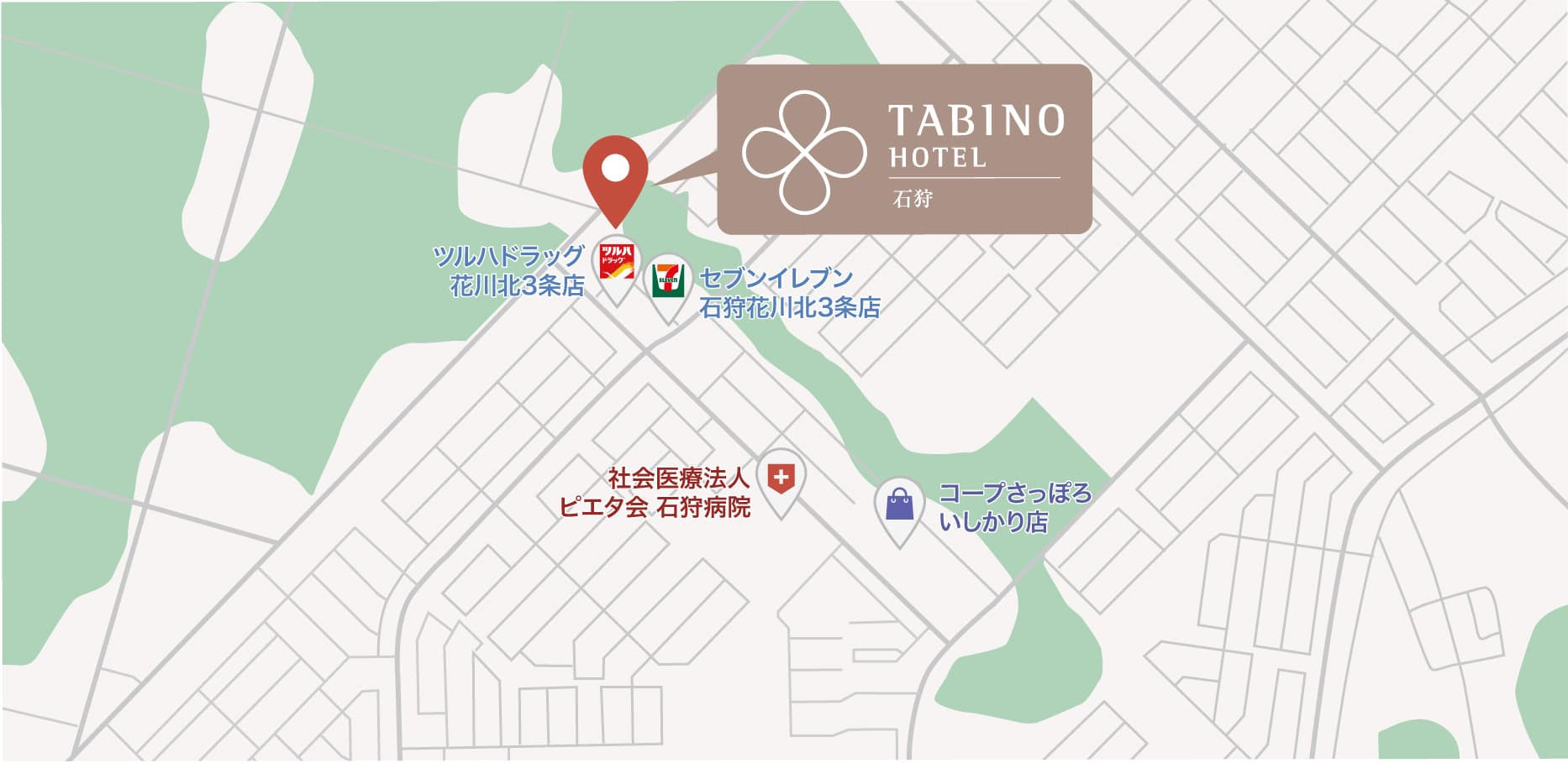 たびのホテル石狩 地図